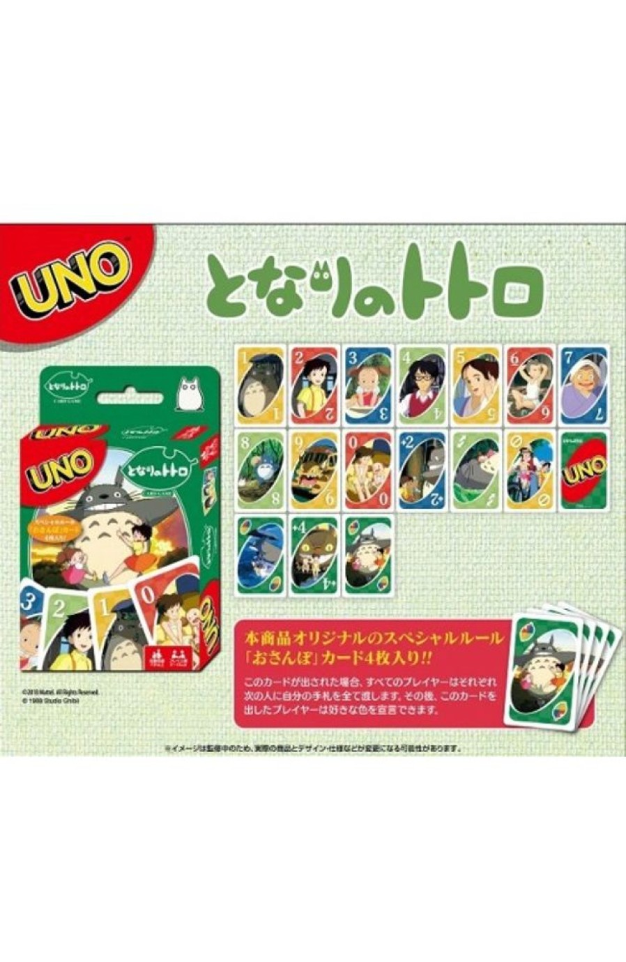 Shop Ensky Card Games & Accessories | Mein Nachbar Totoro - Uno Kartenspiel: Ensky